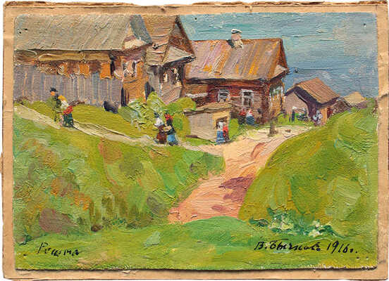 Бычков Вячеслав Павлович. В Решме 